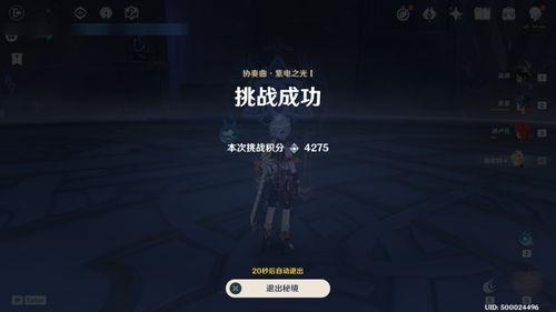 原神散兵内鬼最新爆料,神秘角色即将揭晓，全新剧情引期待