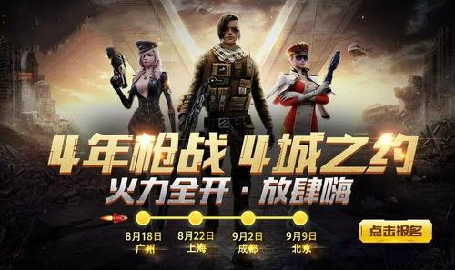 火力全开2最新版爆料,全新玩法与角色，带你领略极致射击盛宴！