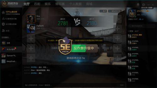 5e最新爆料,揭秘未来科技新趋势