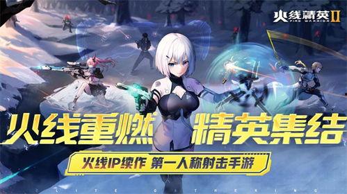 火线精英2最新爆料,神秘武器登场，战场格局再起风云！