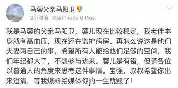 最新好友爆料新闻内容,最新热点事件揭秘，真相令人震惊！