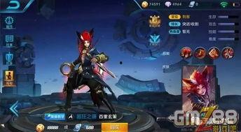 王者后期皮肤爆料最新,揭秘最新爆料，后期皮肤惊艳亮相！