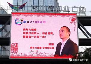 深圳刘老板爆料视频最新,揭秘行业黑幕，引发社会关注