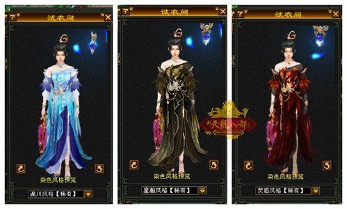 天龙皮肤最新爆料图片,炫酷特效，视觉盛宴即将来袭！