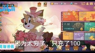 猫鼠黄金货架最新爆料,揭秘最新爆料背后的商业博弈