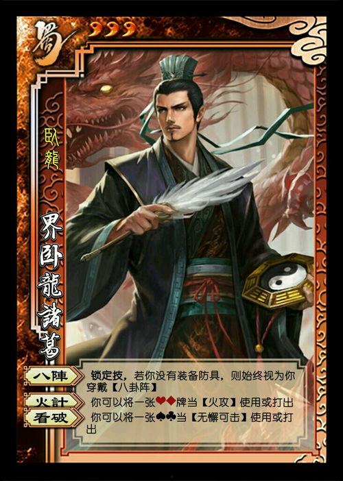 三国杀最新版本爆料,全新角色与策略革新，战局再掀风云