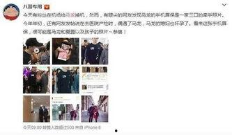 老爹最新爆料,娱乐圈幕后真相大曝光！