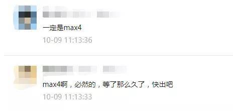 文石新品爆料最新消息是真的吗,最新消息真实性揭秘